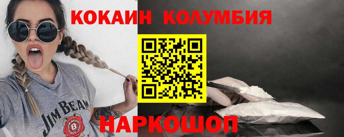 АМФЕТАМИН Курск