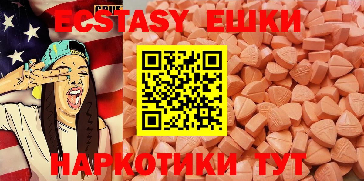МЕФ кристаллы  Alpha PVP СОЛЬ кристаллы  LSD-25  Курск  COCAIN  Меф  Канабис  Метадон  Вход с VPN  ГАШИШ  MDMA 