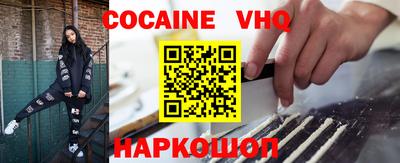 COCAINE Дубна