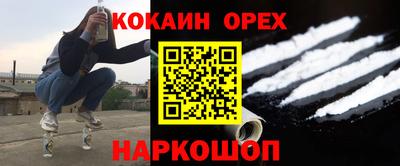 скорость mdpv Донской