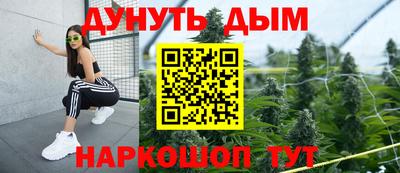 метадон Донецк