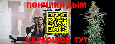 метадон Донецк