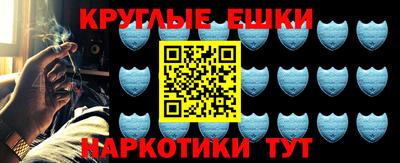 метадон Донецк