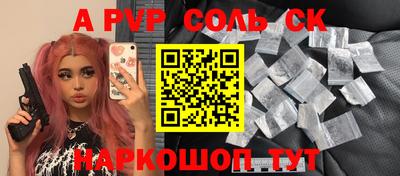 скорость mdpv Донской