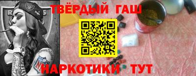 метадон Донецк