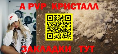 метадон Донецк