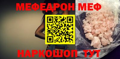 скорость mdpv Донской