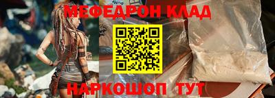 метадон Донецк
