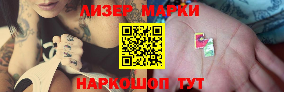 ЛСД экстази кислота Курск