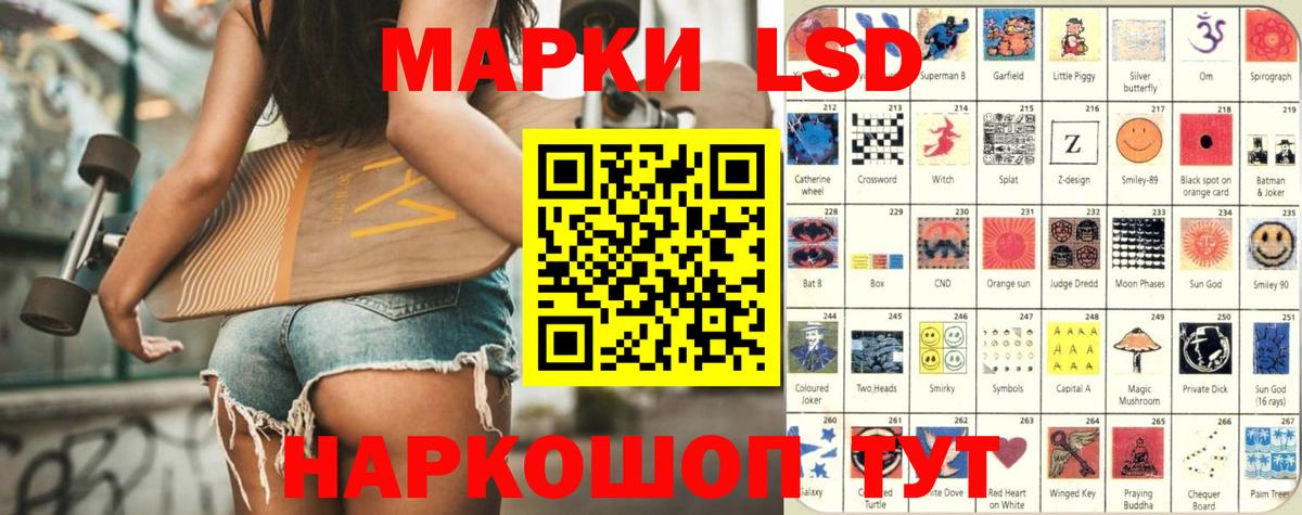 Лсд 25 экстази ecstasy  Лсд 25 экстази кислота  Вход с VPN  Курск 