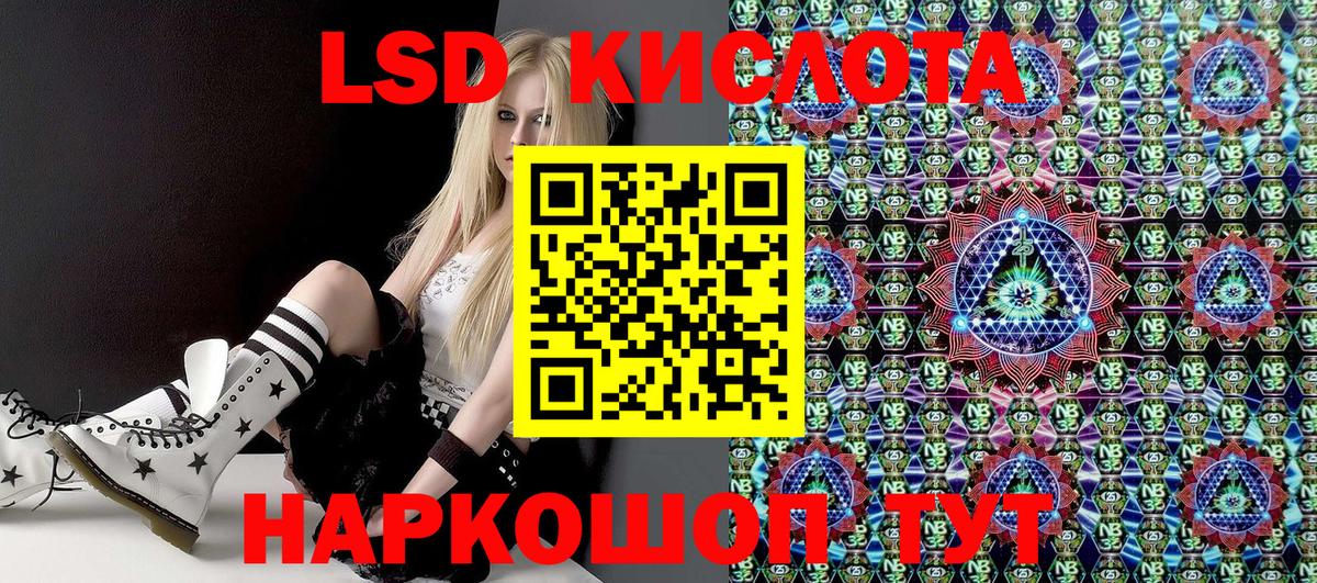 Марки 25I-NBOMe 1,5мг Курск