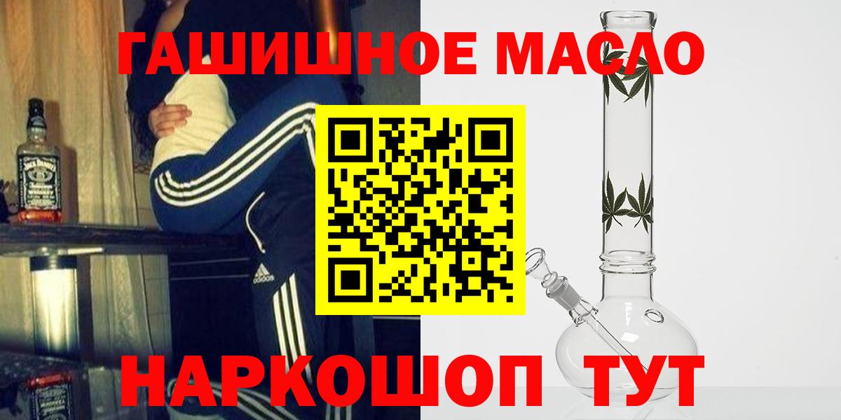 ТГК вейп с тгк Курск