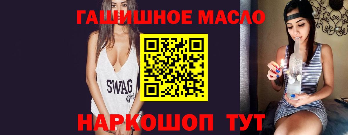 где купить наркотик  ТГК вейп  Вход с VPN  Курск 