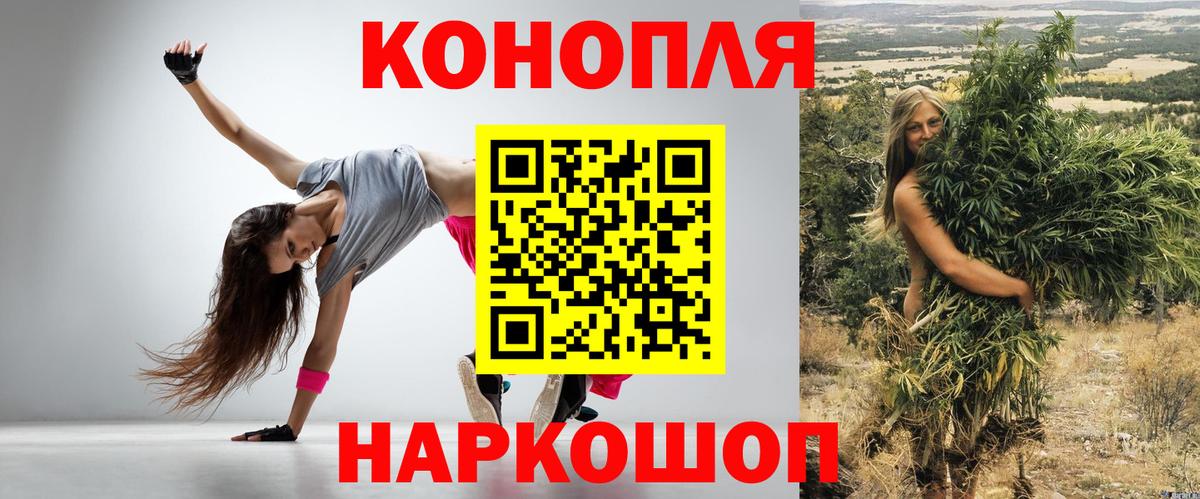Бошки марихуана VHQ Курск
